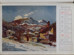 Квартал Бояна